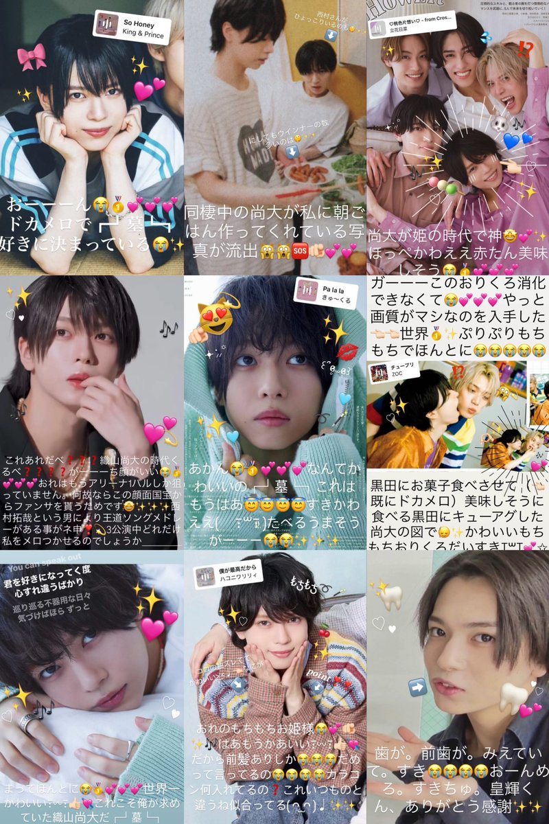 70ten4_'s tweet photo. ⬇️最近のオタサブストーリー可愛いからみんな褒めてT꒳​T💕✩
 #Howzit  #織山尚大  #KEYTOLIT  #井上瑞稀 https://t.co/fEyGuxaHOX