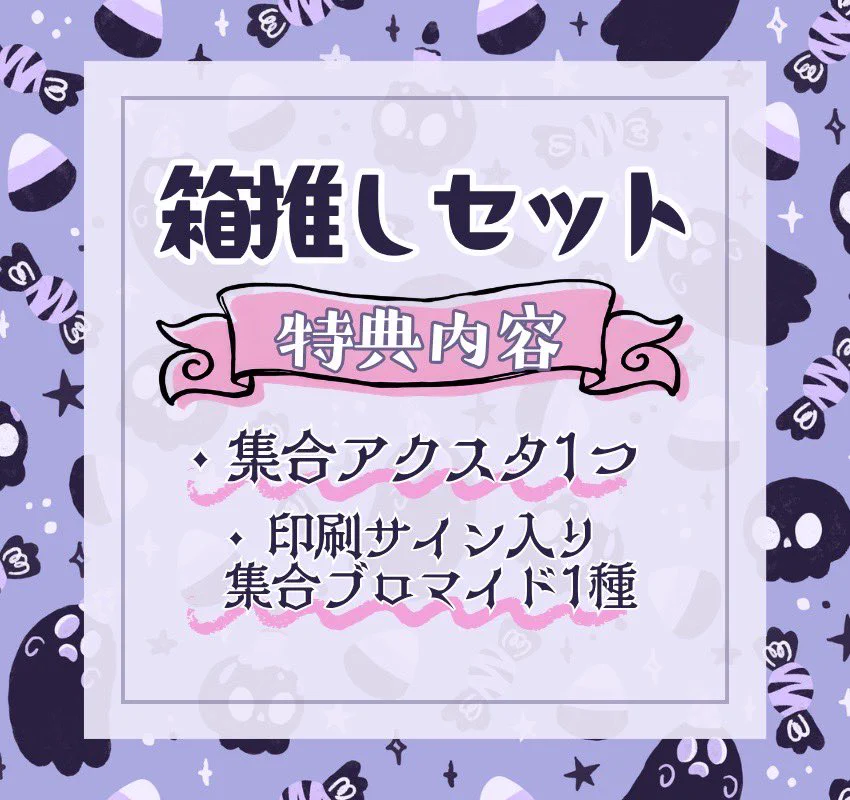 AKB48 チーム8 岡部麟 サイン入りチェキ　ハロウィン限定 七海りお #Mooove! on X: 