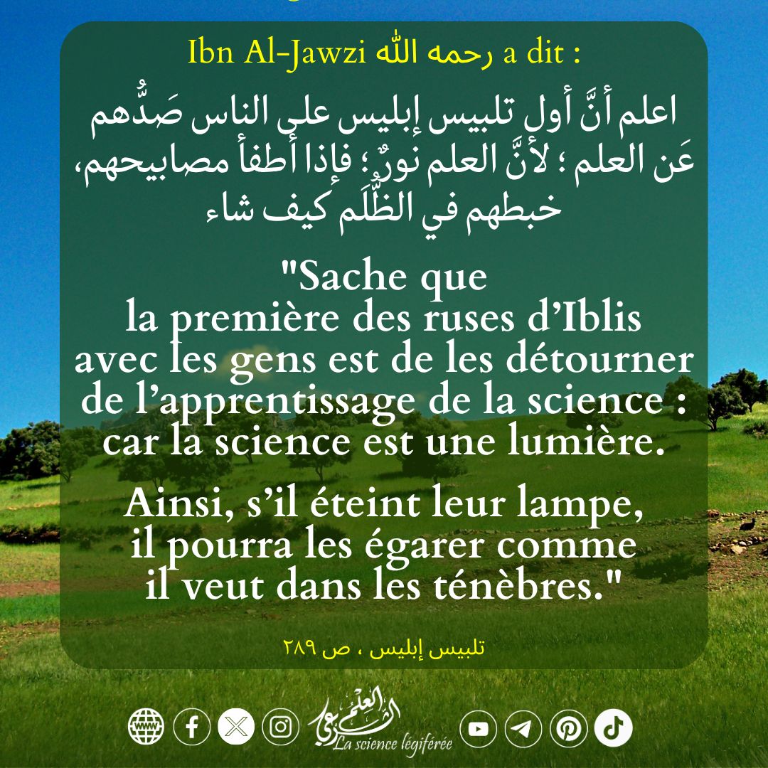3ilmchar3i's tweet photo. 🌪️ La première des ruses d’Iblis https://t.co/PfpQsoJkaY