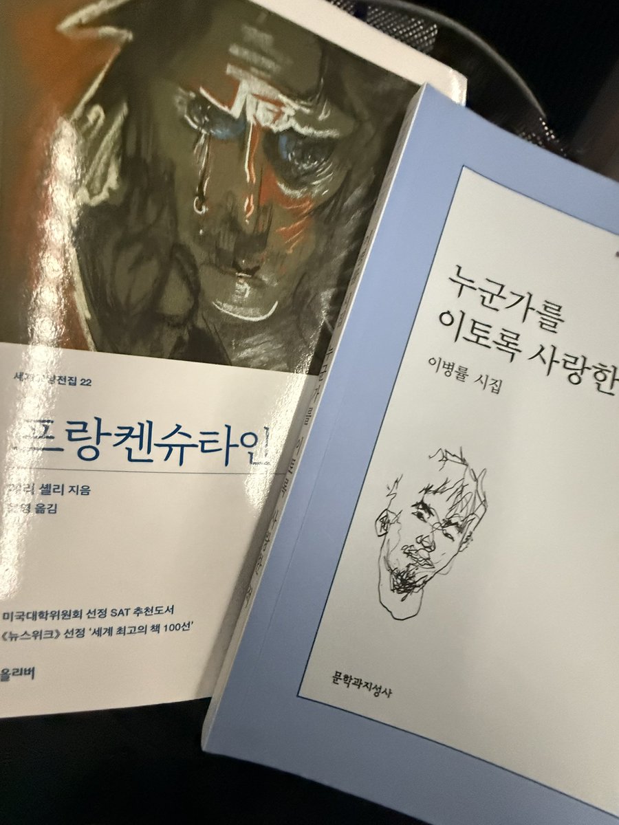 dh_hm02's tweet photo. 앙 야르렁🥰🥰 https://t.co/5U9gGEPFw0