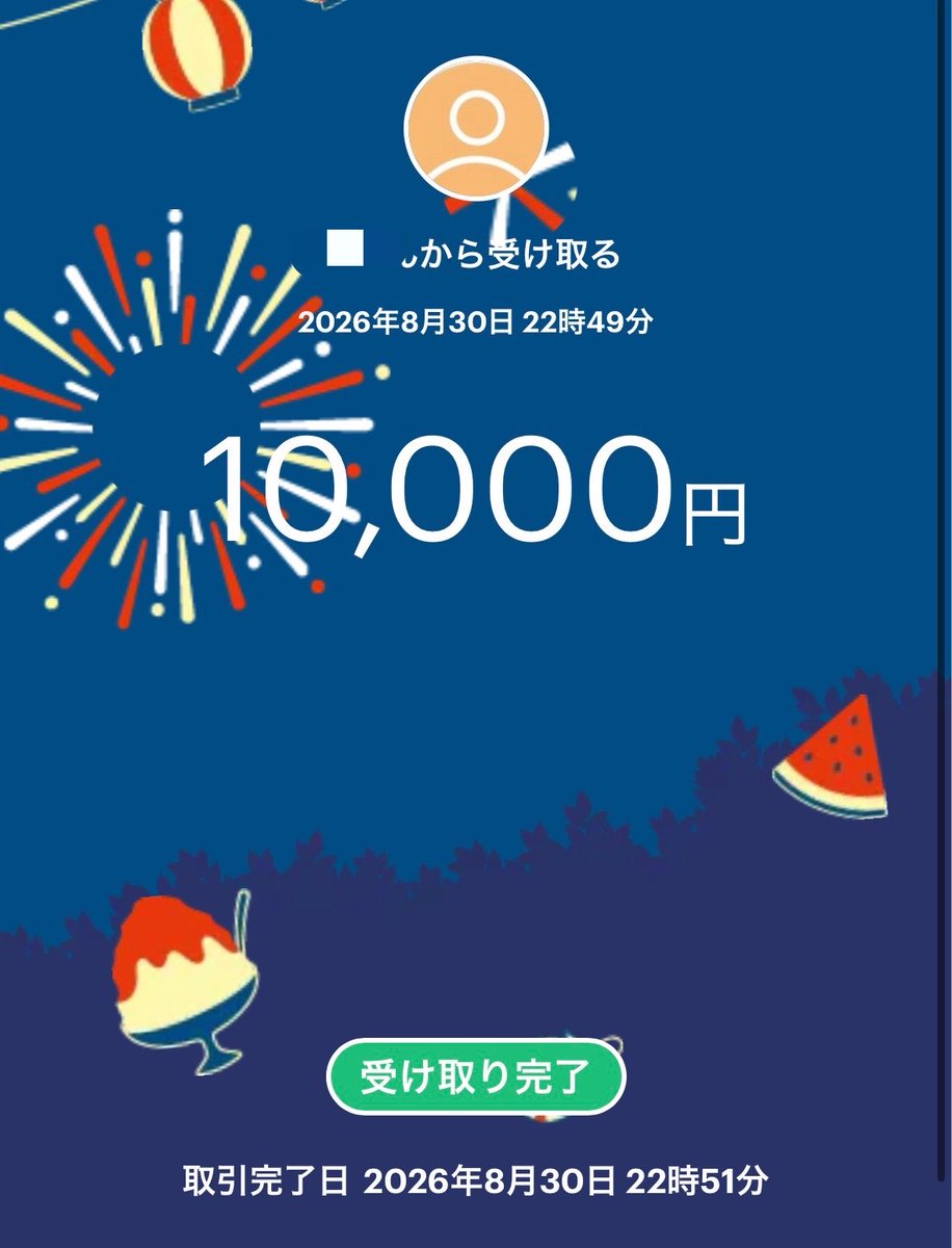 8ewgss's tweet photo. これ最近5桁お貢ぎ処女貰ってあげたやつ🥺♡

自分から破滅“させる”って、マゾを管理する上でとっても大切なことなんです🥺
日頃から格差感じさせて鬱勃起させてあげないとすーぐ噛み付いてくる🥺🥺🥺
(ほんとはそんな暇無いくらい搾り取ってるのはないしょ🥺♡)
 #貢ぎマゾ https://t.co/qtyXtKV7lF