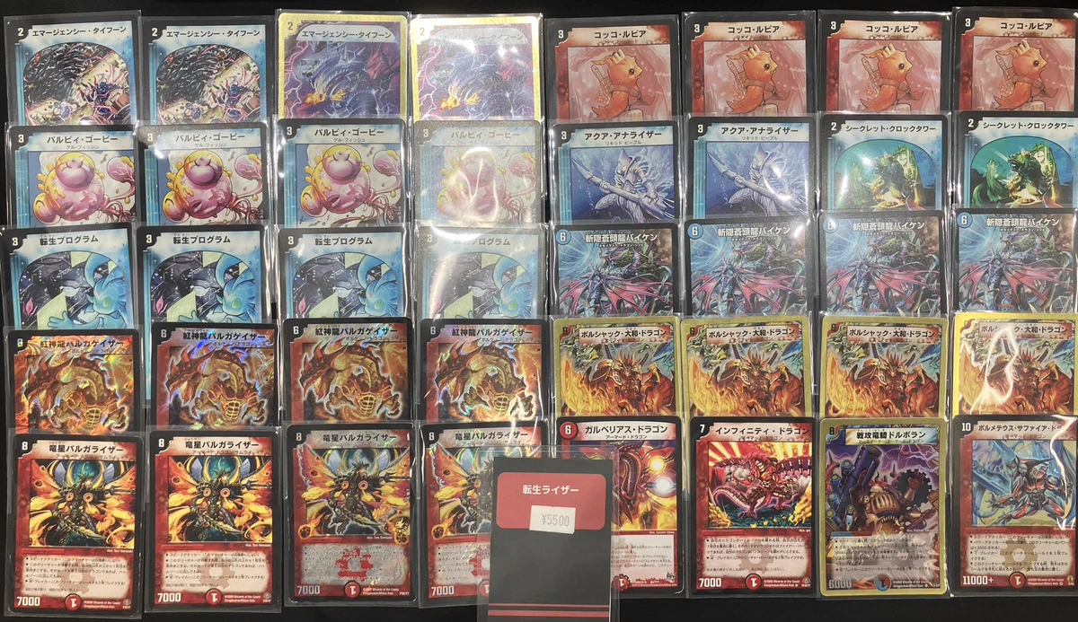 NEM 天神店【デュエマ専門カードショップ】 on X: 
