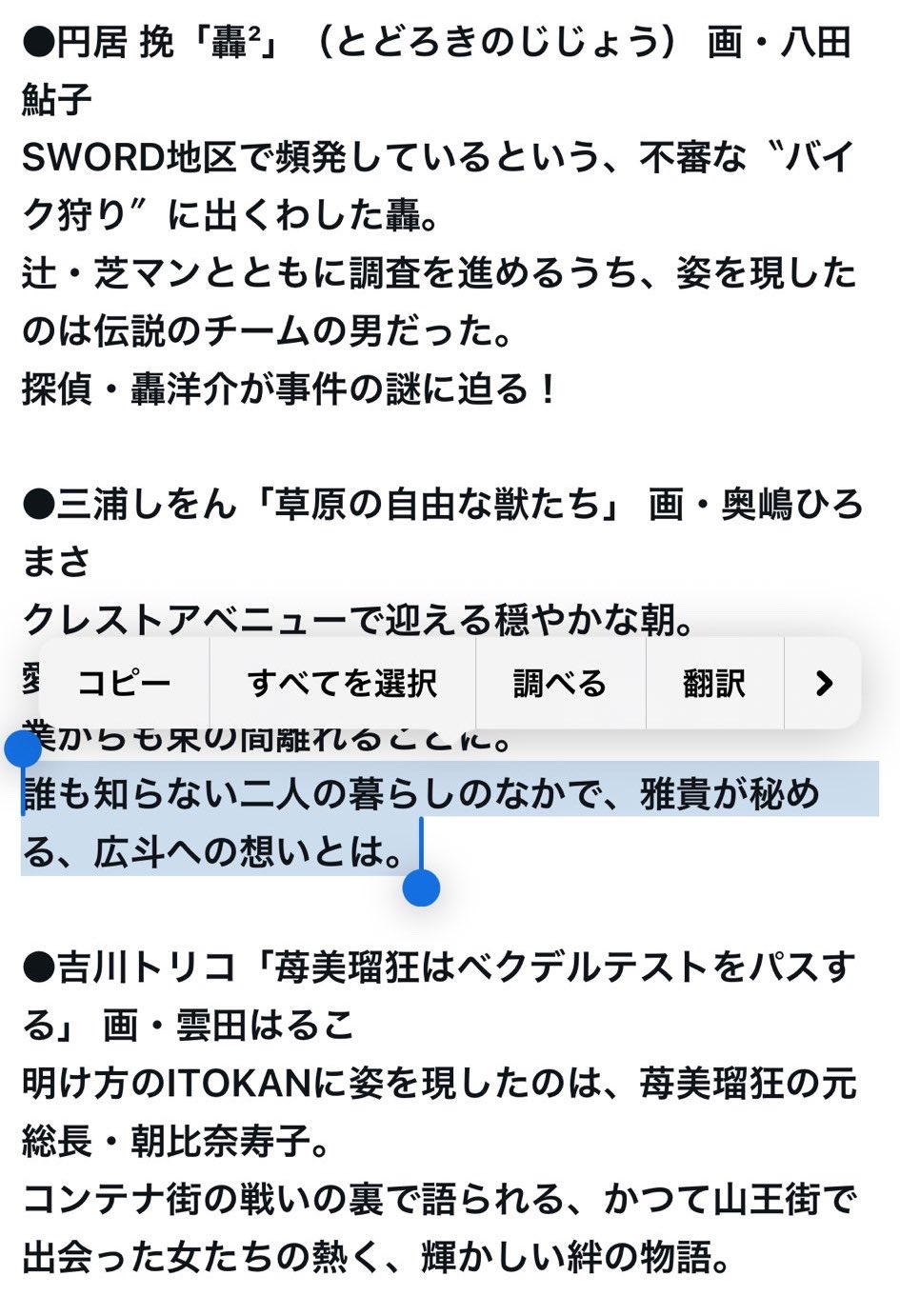 ◯お問合せページ◯ HRm0AnSbMAAAKHd.jpg:large