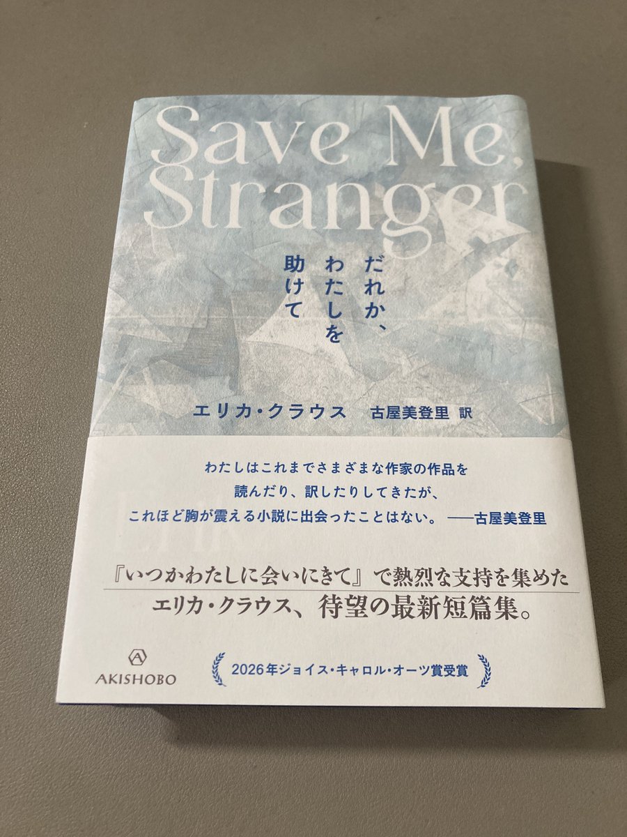 bs_drts's tweet photo. #読了
#読書記録 https://t.co/xsduq15aQ1