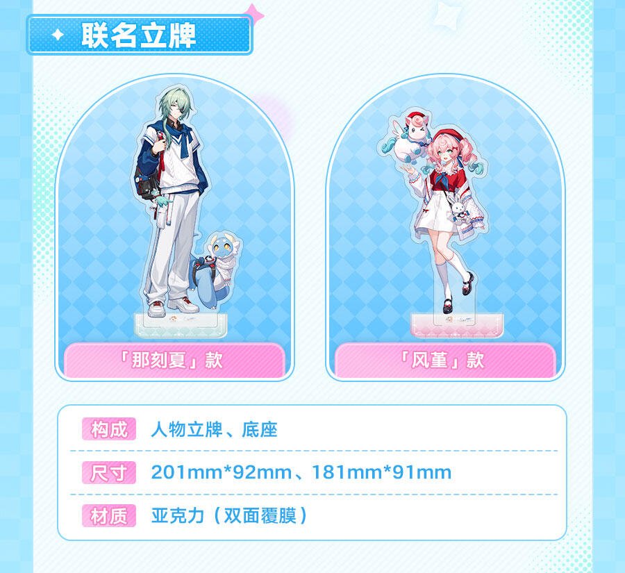 StarRailVerse1 tweet picture