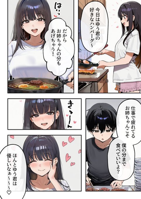 semakaraklc's tweet photo. https://t.co/w9rjhUQg0c