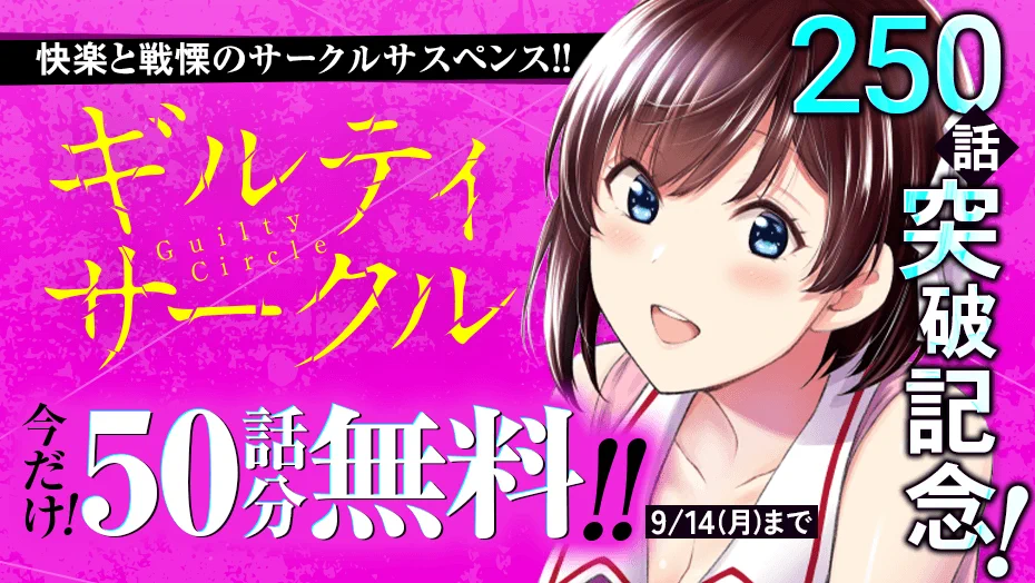 講談社 マガジンポケット(マガポケ)公式 on X: 