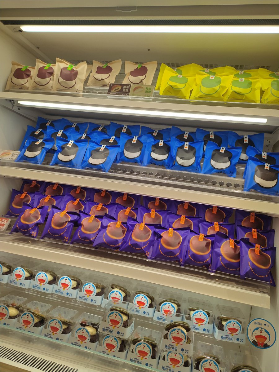 UlyssesEll5886's tweet photo. Just restocked our fridge with ice-cold iced coffee and cherry blossom mochi! Grab yours before they’re gone ， https://t.co/1atAWVFmho