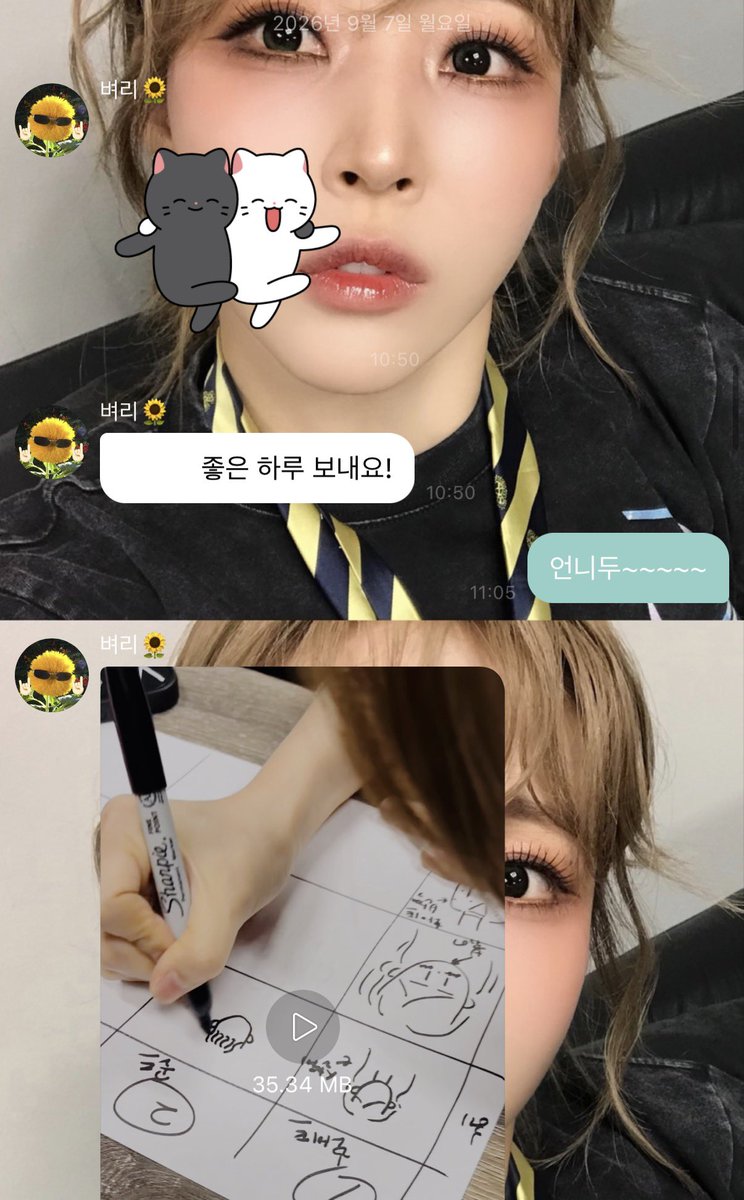 cola_1222's tweet photo. 월요일 아침에 출근했을 때도 저녁에 퇴근할 때도 문별이가 월요병 치료해줌🥹 기분으로만 따지면 지금 금요일 퇴근길이야 진실로 https://t.co/GCZjW0bAaF