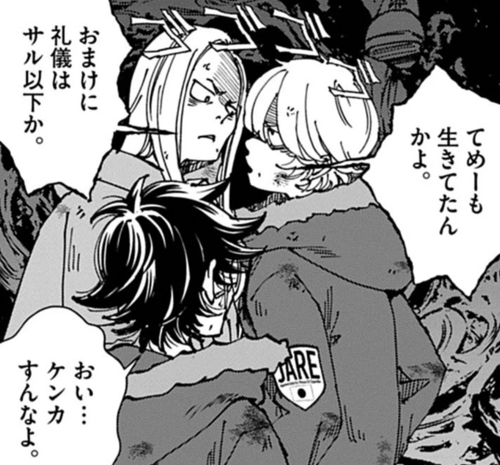うめ (@ume_nanminchamp) / X