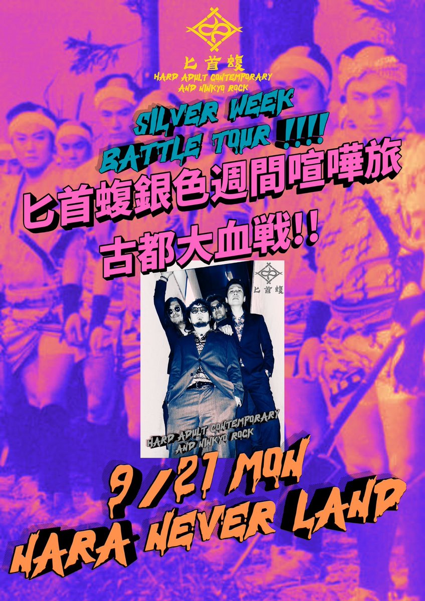 BossMamushi tweet picture