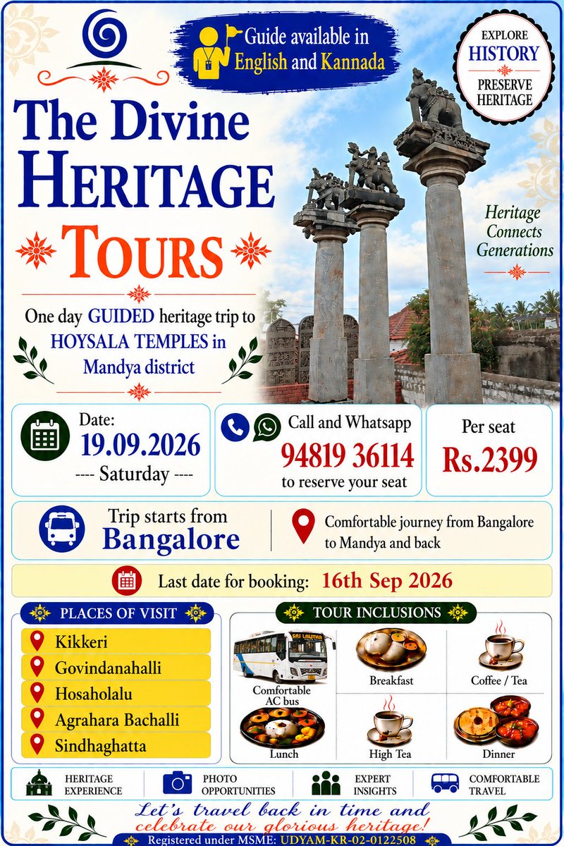 hg_shashidhara's tweet photo. Our last Heritage Trip to the Hoysala temples of Mandya district received an overwhelming response from the tourists who joined us. ❤️

And for all those who missed the trip and have been asking us to organise it again, Here you go

Book your seats now : 94819 36114

@swamin400 https://t.co/N3NkgbAVFM