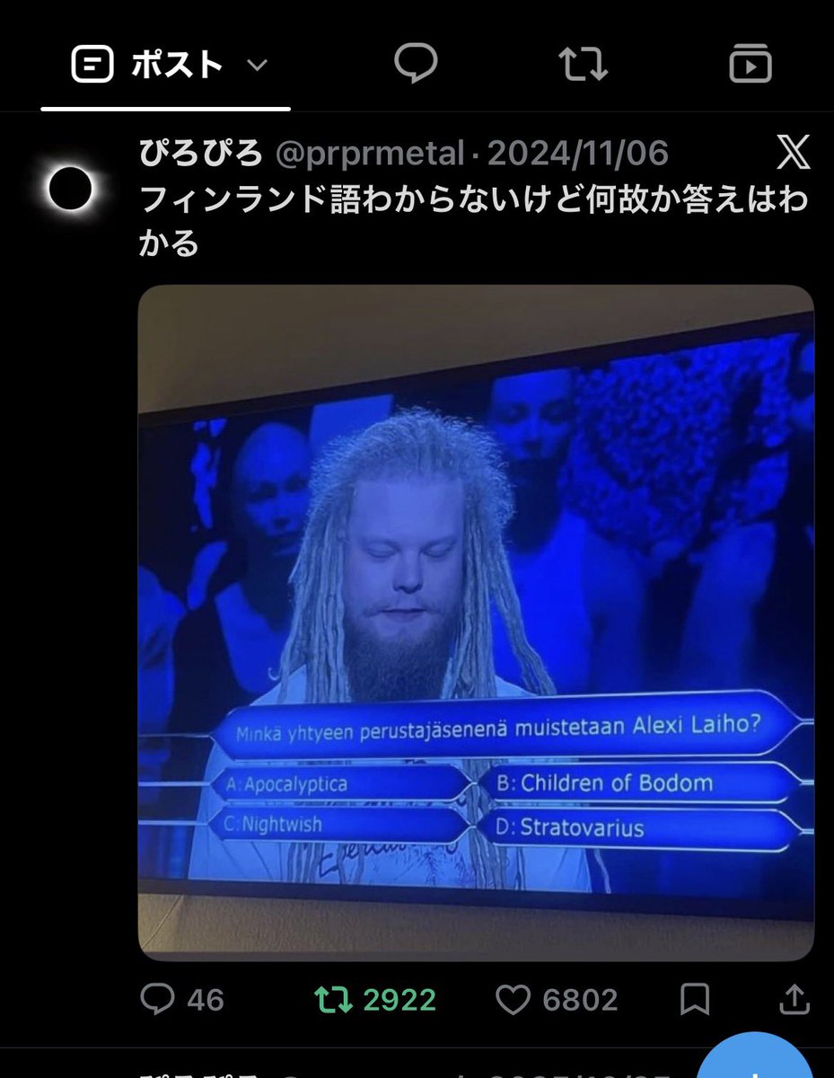 prprmetal's tweet photo. 今年中にこれを超えるポストをしたい👊 https://t.co/npeLJWyvCm