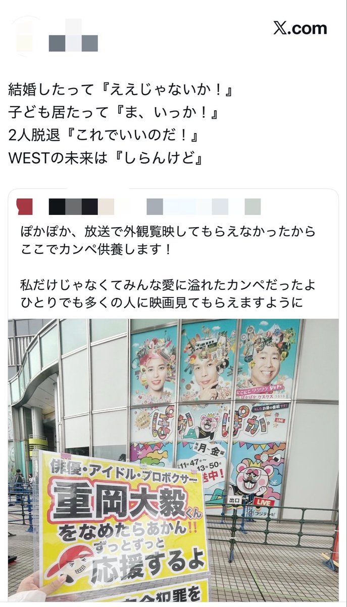 ___zombieeeeeee's tweet photo. 引用してる人性格終わってるやろ https://t.co/9Onhy5Akwz