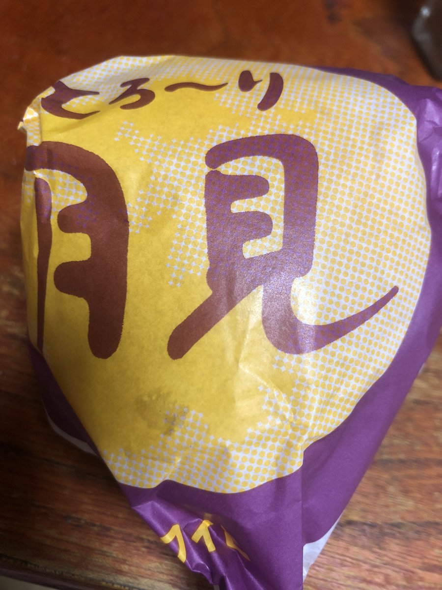 torooooru's tweet photo. けんたのばーがーを食べました https://t.co/BnDbncfsLq