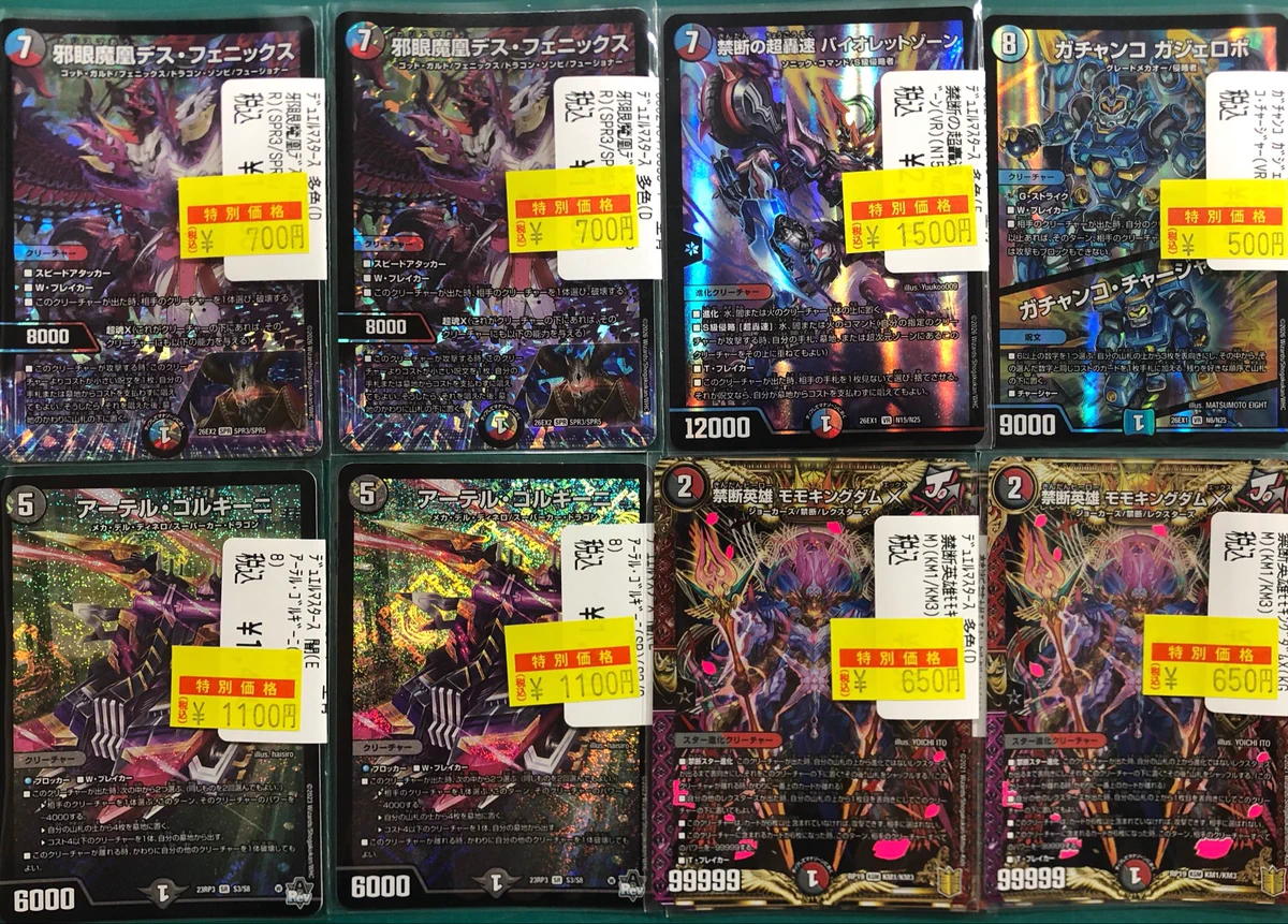 TSUTAYA一関中央店トレカ on X: 