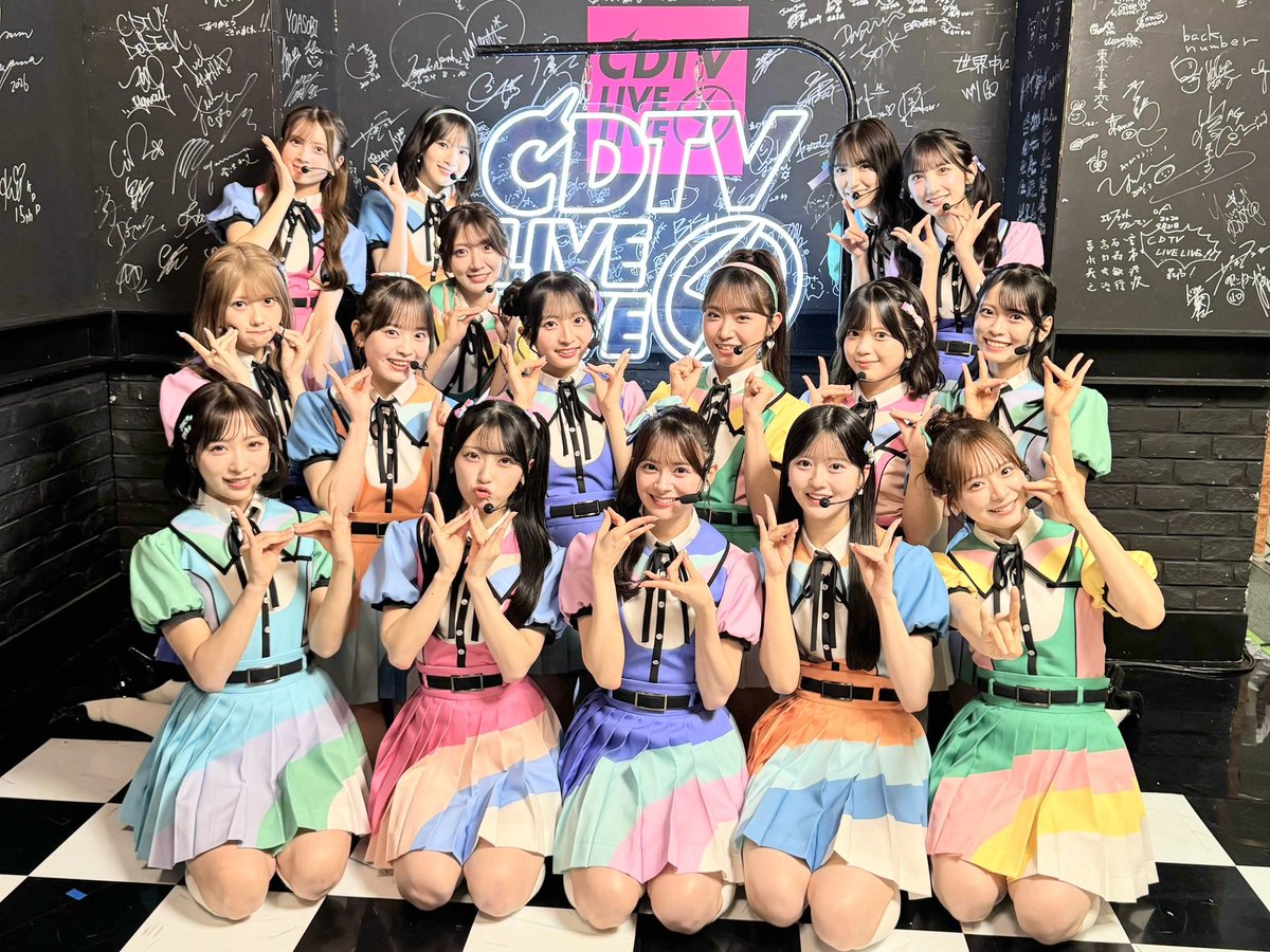 AKB48_staff's tweet photo. ⚡️💟 #CDTVライブライブ 💟⚡️

『好きish』おかわりライブ
ありがとうございました🥹🍚✨
感想はぜひ【 #おかわり好きish  】で🤘🏻💞

このあとも番組をお楽しみください👀ꔛ₊˚⊹

好きish再生リストはこちら🎮
❥ https://t.co/sTjXgr0nnD

リリースイベント情報はこちら💿
❥ https://t.co/c11H0ucrew

9月26日〜27日開催のKアリーナコンサート
チケット申し込みはこちら🎤
❥https://t.co/MjJtSsTXIV