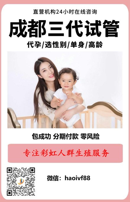 haoivf9's tweet photo. 在进行试管婴儿取卵后，因为卵巢经过了一定的刺激，会在短时间内继续释放卵泡，此时卵巢黄体功能不全，由此引起黏膜脱落。因此，取卵后一段时间内的白带可能会带有血丝，在临床上来看，这是属于正常的范围。 https://t.co/vwP7N3XTui