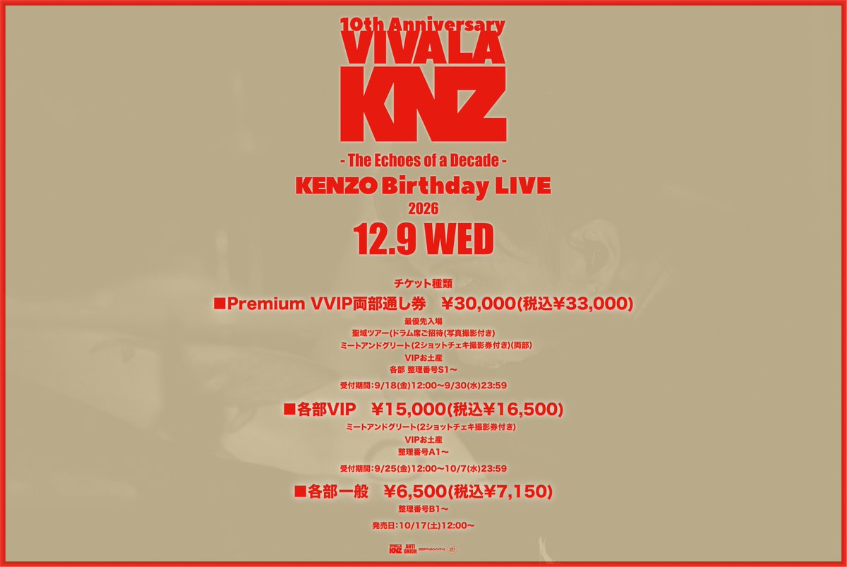 VIVA_LA_KNZ's tweet photo. 【LIVEチケット詳細発表】
VIVA LA KNZ 10th Anniversary
- The Echoes of a Decade -
KENZO Birthday LIVE

日程 : 2026年12月9日(水)

会場：初台DOORS

【1部】開場12:15 / 開演12:45(終演14:50予定)
【2部】開場18:00 / 開演18:30(終演20:35予定)

チケット種類
■Premium VVIP両部通し券　¥30,000(税込¥33,000)
(最優先入場、聖域ツアー(ドラム席ご招待(写真撮影付き))
ミートアンドグリート(2ショットチェキ撮影券付き)(両部)、VIPお土産)
各部 整理番号S1～

※ミートアンドグリートは各公演終了後に行われます
(VIPお土産もミートアンドグリート時に植木建象本人からお渡しさせて頂きます)

※聖域ツアー(ドラム席ご招待)時の記念写真撮影はお手持ちのスマホやカメラでの撮影となります

※聖域ツアー(ドラム席ご招待)は1部終演後のミートアンドグリート内に同時に行われる予定です。
2部後のミートアンドグリート時には行われませんのでご注意ください

■各部VIP　¥15,000(税込¥16,500)
(ミートアンドグリート(2ショットチェキ撮影券付き)、VIPお土産)
整理番号A1～

■各部一般　¥6,500(税込¥7,150)
整理番号B1～

チケット発売日
■Premium VVIP両部通し券(S1～)
受付期間：9/18(金)12:00～9/30(水)23:59

■各部VIP抽選先行(A1～)
受付期間：9/25(金)12:00～10/7(水)23:59

■各部一般(B1～) ※並列入場
e+一般販売(B1～)
LivePocket一般販売(B1～)
発売日：10/17(土)12:00～

Livepocket 購入用URL(VVIP、VIP、一般共通)
https://t.co/wmZAYfSzvc

e+ 購入用URL
【1部】
https://t.co/Huu8rdkY6d

【2部】
https://t.co/cGrwbdM1wm

入場順：S→A→B

主催：株式会社SPAWN
制作/運営：26 NiJYUROCK
協力：初台DOORS
問い合わせ：26 NiJYUROCK  info_mail@26nijyurock.com