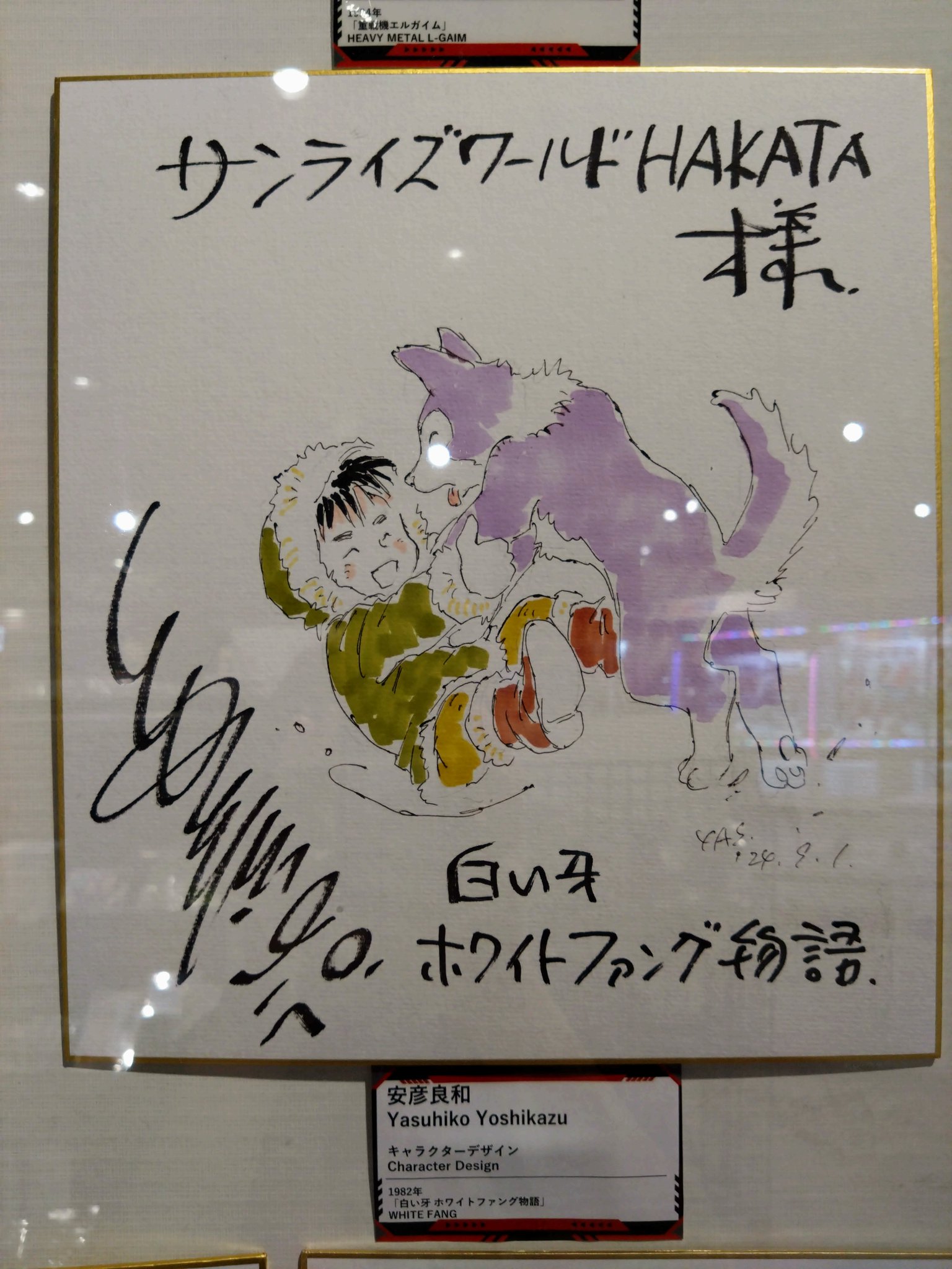 風花・リーフ on X: 