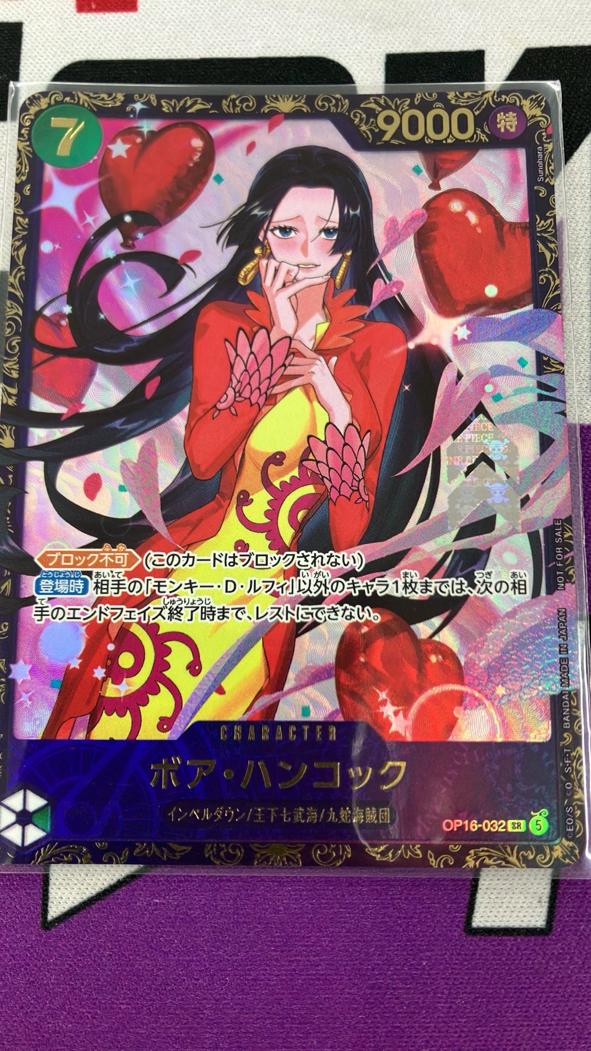 op16-032 ワンピースカード Japan TCG center 千葉駅前店 on X: 