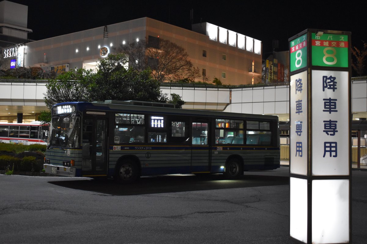 local_area_bus's tweet photo. #仙台市営バス
仙台230あ207
実沢営業所所属
いすゞ KC-LV280N改
2000年式
・実沢に1台のみ在籍する東武顔キュービックです。この日は泉中央ローカルの主要路線である循環線に充当されていました！ https://t.co/58lnRii53p