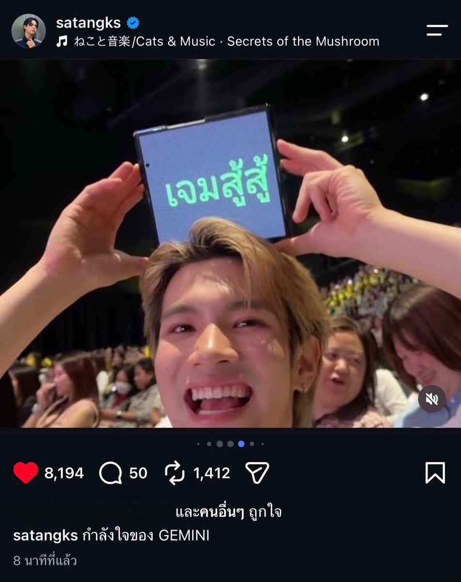 bbabybooooo's tweet photo. พี่ตังลงรูป แล้วแคปชั่นในรูปน้องโฟ้ดเขียนว่า 
“กำลังใจของ GEMINI” 😭😭😭😭😭😭😭 โฮรรรรรร น่ารักจังเลย😭😭😭😭😭😭😭 ดูรอยยิ้มน้องโฟ้ดดิ สดใสมาก สมกับเป็นดอกทานตะวันของฮีจริงๆอะ😭😭😭😭😭😭 https://t.co/TryeBZ5vB2