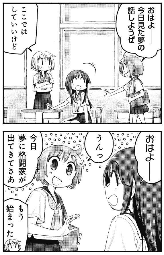 まんがタイムきらら編集部 on X: 