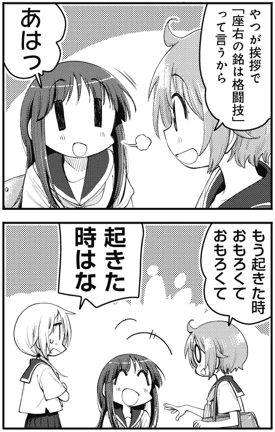 まんがタイムきらら編集部 on X: 