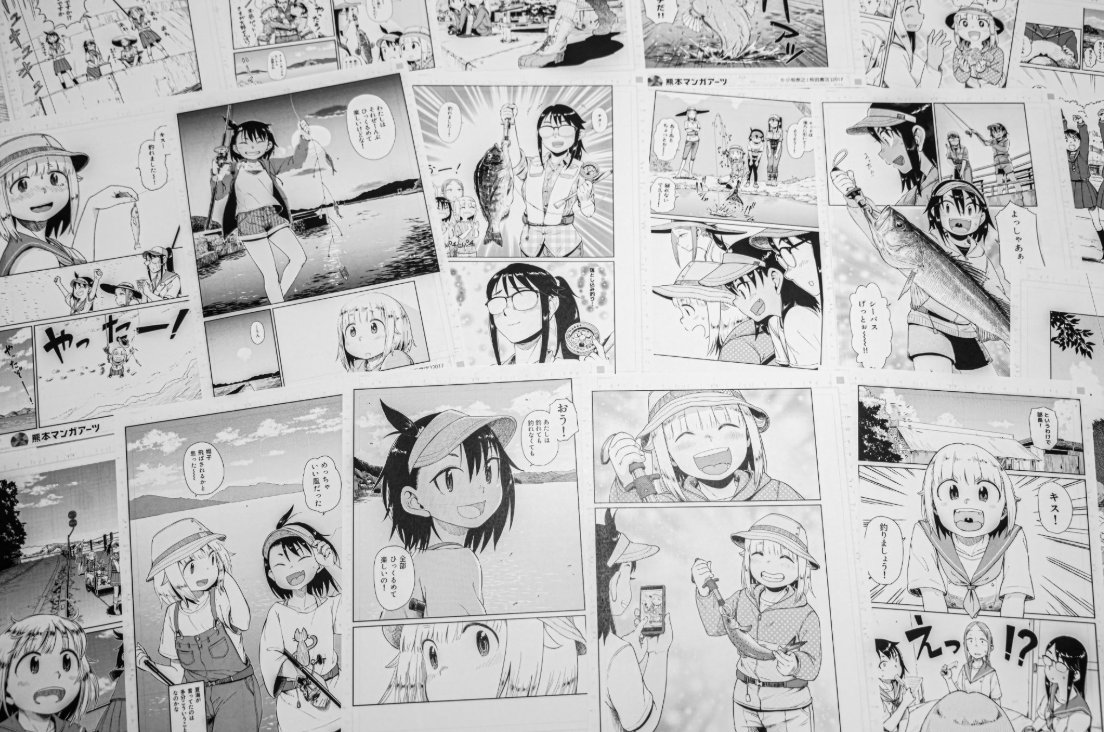 Kumamoto_coamix's tweet photo. 【『放課後ていぼう日誌』のペン入れ体験が熊本マンガアーツに新登場！🎣】
大好評の「漫画ペン入れ体験」に新たな原稿が仲間入り✨

熊本・芦北町を舞台にした大人気女子高生釣りマンガ『放課後ていぼう日誌』のペン入れ体験用原稿が新登場いたします！

作品は額装してお渡しするほか、使ったGペン＆インクのお持ち帰り、タイムラプス動画のデータプレゼントなど魅力が盛りだくさん🎁

みなさまのご来店を���よりお待ちしております✨

📍 熊本マンガアーツ（大劇会館地下1F）
⏰ 営業時間 11:00〜18:00（水曜定休）
💰 参加費 5,000円（税込 / 額装・Gペン・インク付）

▼ご予約・詳細はこちらから！
（https://t.co/JEOHacetHf）

©小坂泰之（秋田書店）2017

#熊本マンガアーツ #放課後ていぼう日誌 #熊本 #漫画ペン入れ体験