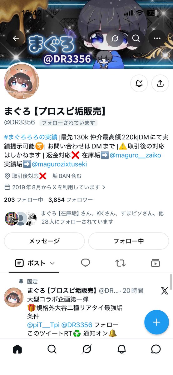 Pope1227's tweet photo. @pipipidazo @DR3356 参加 https://t.co/vgkNnNHOO4