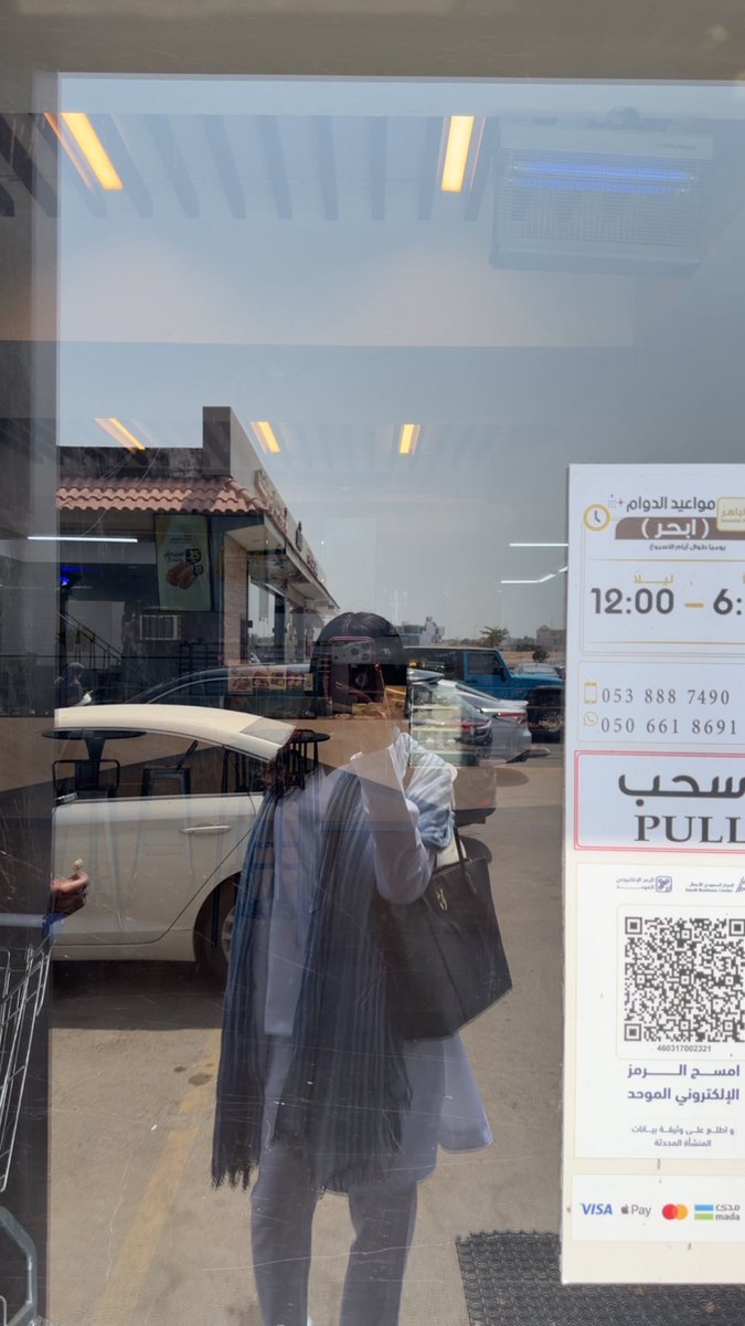 Rah7_y's tweet photo. الملكه داومت يوم وانهارت من شمس جده ☀️ https://t.co/AuaHNKua8H