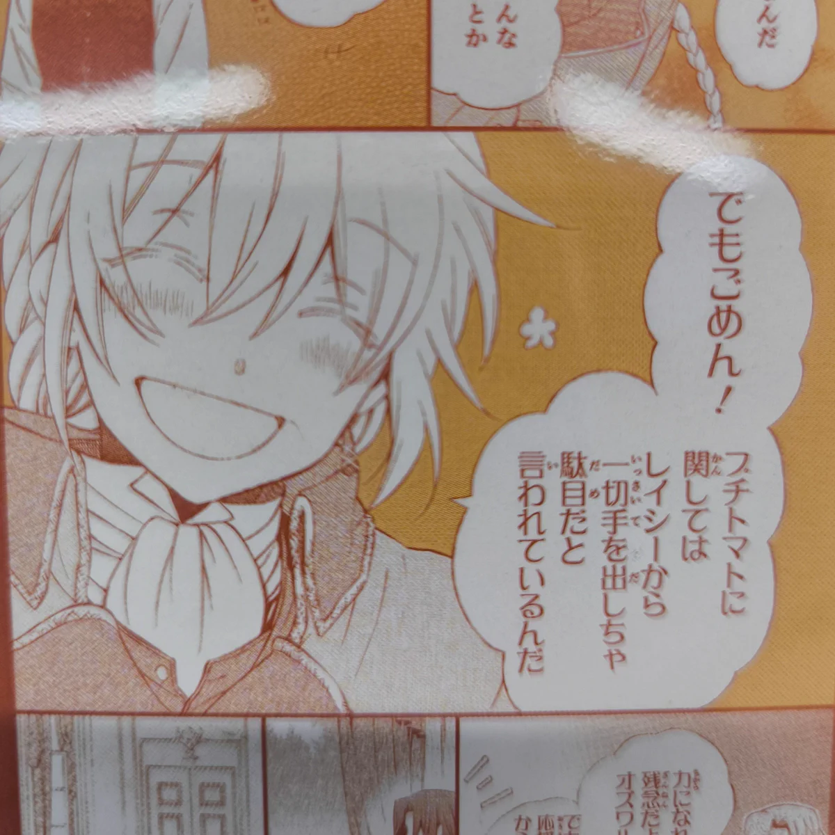 K-BOOKSキャラ館スクエア on X: 