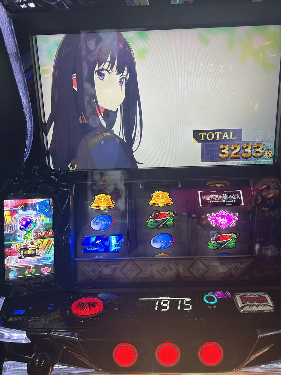 taritari0126's tweet photo. た、耐えた https://t.co/5oAqeDN36X