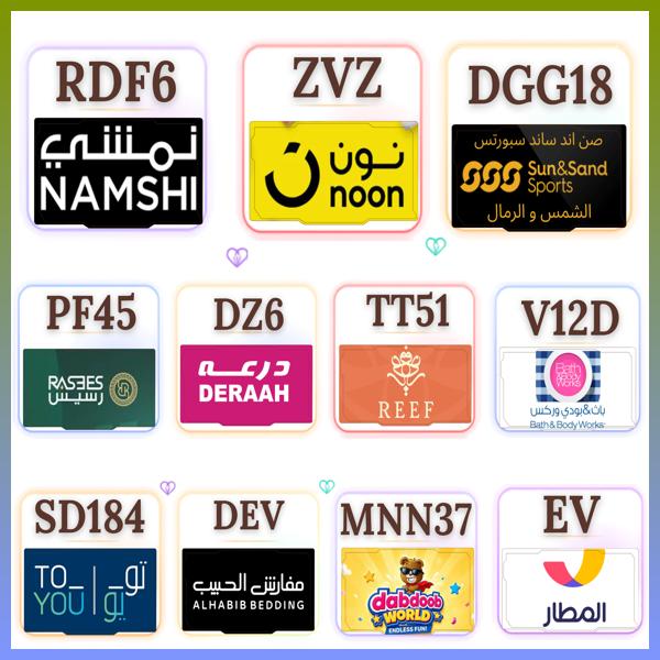 TiaYoungest's tweet photo. سعرنا بخصم|نون  نمشي، 
🎯 إذا كنت تخطط لطلب جديد اليوم، احفظ هذه الأسماء:
المطار | باث اند بودي | الشمس و الرمال | ريف للعطور | درعه | درعا | رسيس | دبدوب | مفارش الحبيب | تويو تو يو | صن سن ساند والرمال.
كود و كوبون خصم قبل الدفع.
Rmu https://t.co/IO29voOe90
