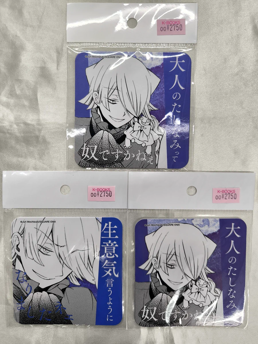 K-BOOKSキャラ館スクエア on X: 
