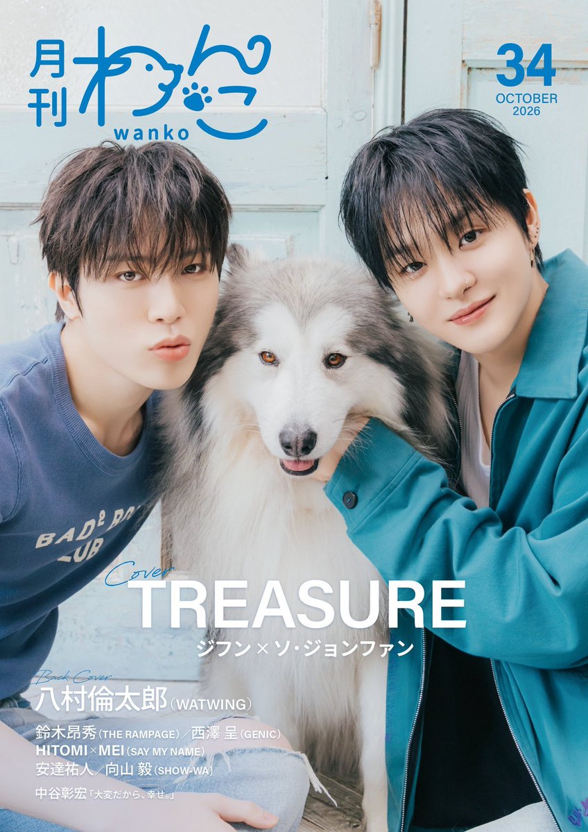 pictoru_'s tweet photo. จีฮุนกับจองฮวอนได้ขึ้นปกนิตยสารคู่กับน้องหมา🐶🐾น่ารักมากกกกกกกก😭

🔗 รายละเอียดเพิ่มเติมที่นี่ https://t.co/hQz57bp5TE https://t.co/273CZBTffg