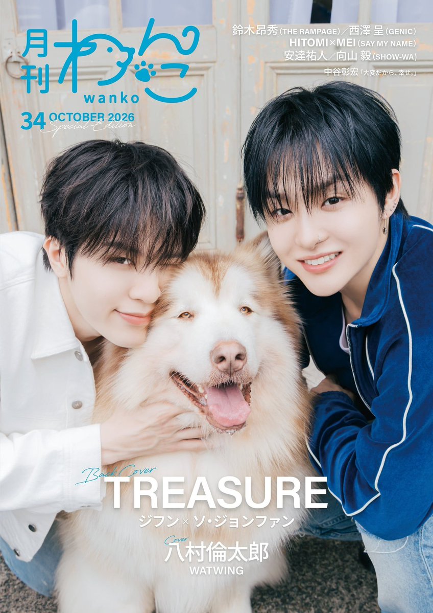 pictoru_'s tweet photo. จีฮุนกับจองฮวอนได้ขึ้นปกนิตยสารคู่กับน้องหมา🐶🐾น่ารักมากกกกกกกก😭

🔗 รายละเอียดเพิ่มเติมที่นี่ https://t.co/hQz57bp5TE https://t.co/273CZBTffg