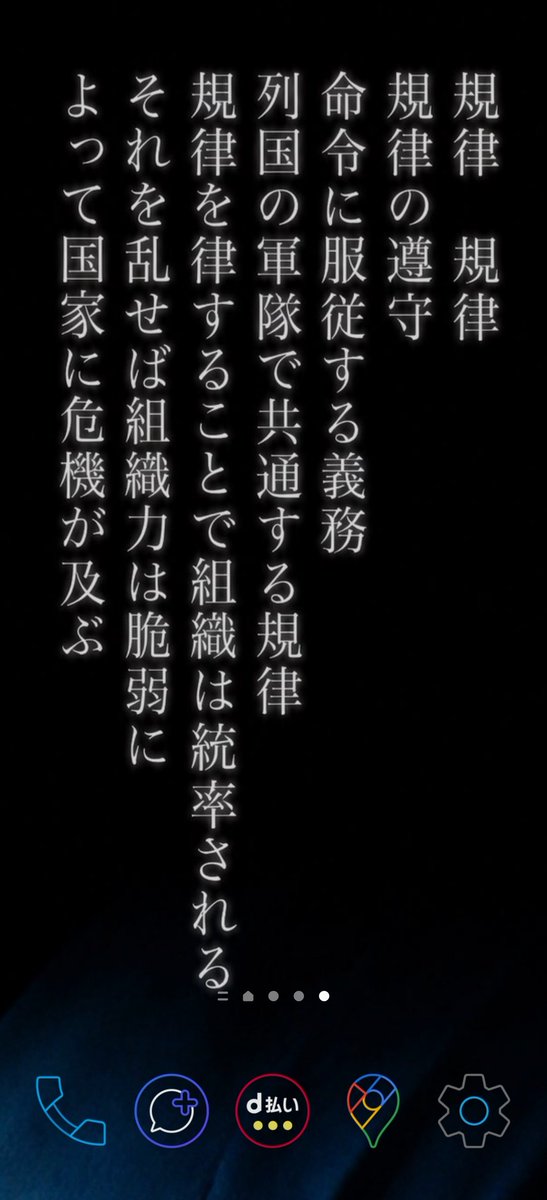 boggy0923's tweet photo. 3歳児と接するときに唱える https://t.co/bq6BfwMPI9