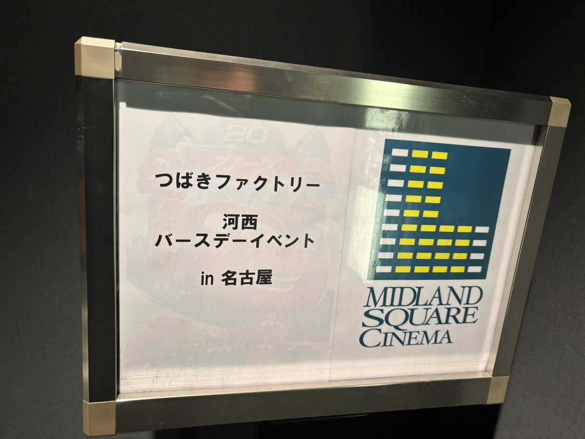 PayPayMountain's tweet photo. 入場したンゴーー！！！！ https://t.co/cIAbuAFLHn