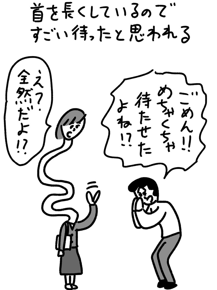 LittleGuyAH's tweet photo. 🎨イラストお題募集

おほしんたろう×ハナコ秋山
『あきゃきゃおほほ』

こちらの個展内で共通のお題で描いたイラストを展示するコーナーがあります。そこでぜひみなさんからもお題を募集したいです！この投稿に【コメント】で記入してください！

単語でもなんでも構いません！
例えば「ろくろ首」で
おほさんと僕のイラストを🖋️

9/24〜10/5はぜひ博多阪急へ！

#おほしんたろう
#ハナコ秋山
#あきゃきゃおほほ