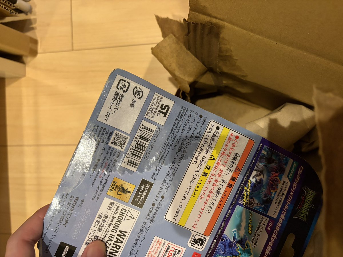 samohaaan's tweet photo. Amazonさんこれは流石にひどいよ😔笑 https://t.co/StlZgKvAAP