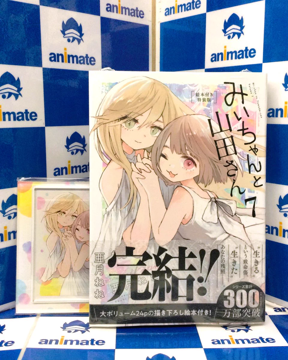 アニメイト池袋本店 on X: 
