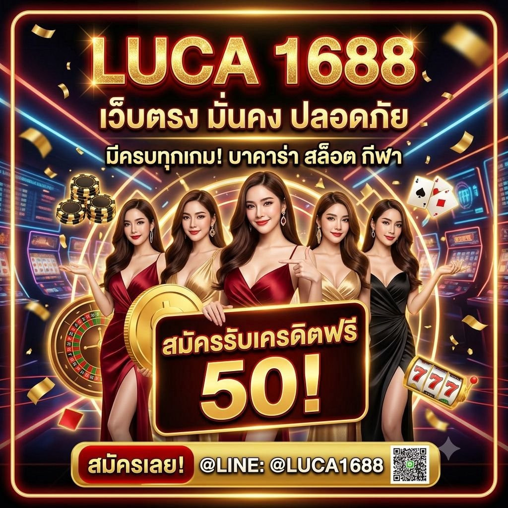 luca1688bet's tweet photo. ยินดีให้บริการ ทุกระดับประทับใจ
ยืนอันดับ 1 เรื่องความสื่อสัตย์
มันใจทุกการบริการ

https://t.co/4IhVZnSpOt

Line:  @737qpvsn
หรือกดลิงค์ไลน์ด้างล่าง
https://t.co/1tHzWKCAED https://t.co/5IXiIEcODc