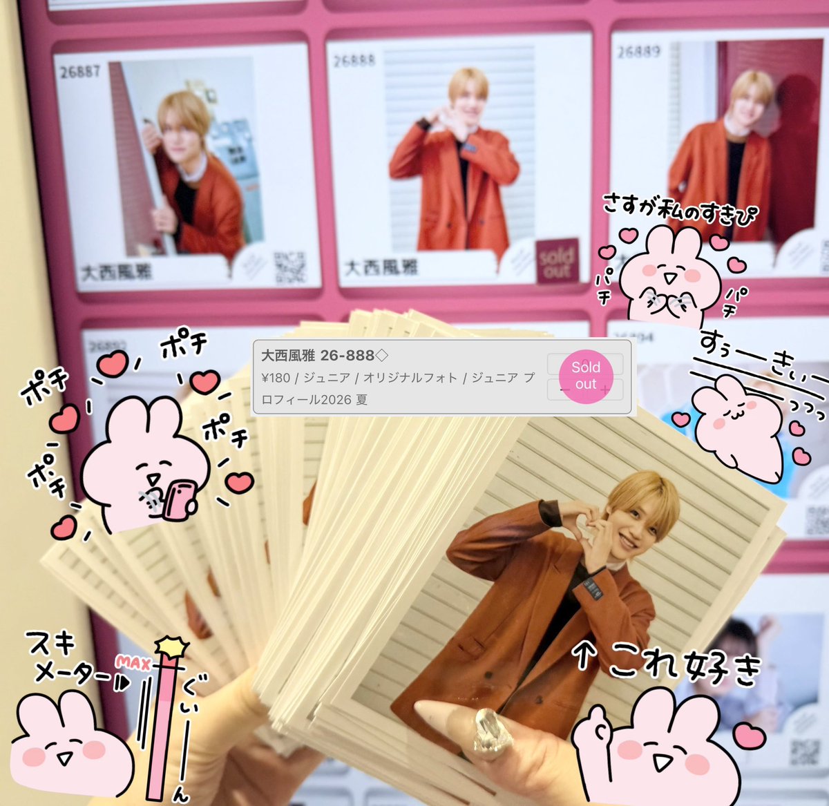 PYONFUGA_'s tweet photo. 📍ファミクラストア大阪店⭐️🐙
#大西風雅 くん ♡26ｰ888♡ SOLD OUT

1種類だけで微力やけど🙏🏻風雅くん世界で1番大好き！の気持ちを込めて🤩🫶🏻︎💜ハートしてる風雅くんめーっちゃかわいい😽💕
風雅くんのこと世界でいっちばん大好き！ https://t.co/jCto6xPYY1