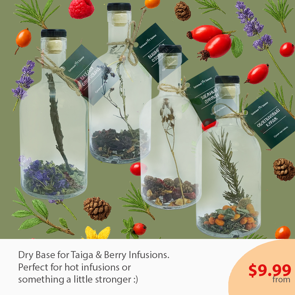 terfdey's tweet photo. Russian Taiga dry infusions for every cup. Berry, pine, herbs, and dried fruits in four vibrant blends. Steep 15 minutes with warm water for a natural boost, hot or with something stronger. https://t.co/pWsj2DkJ0J