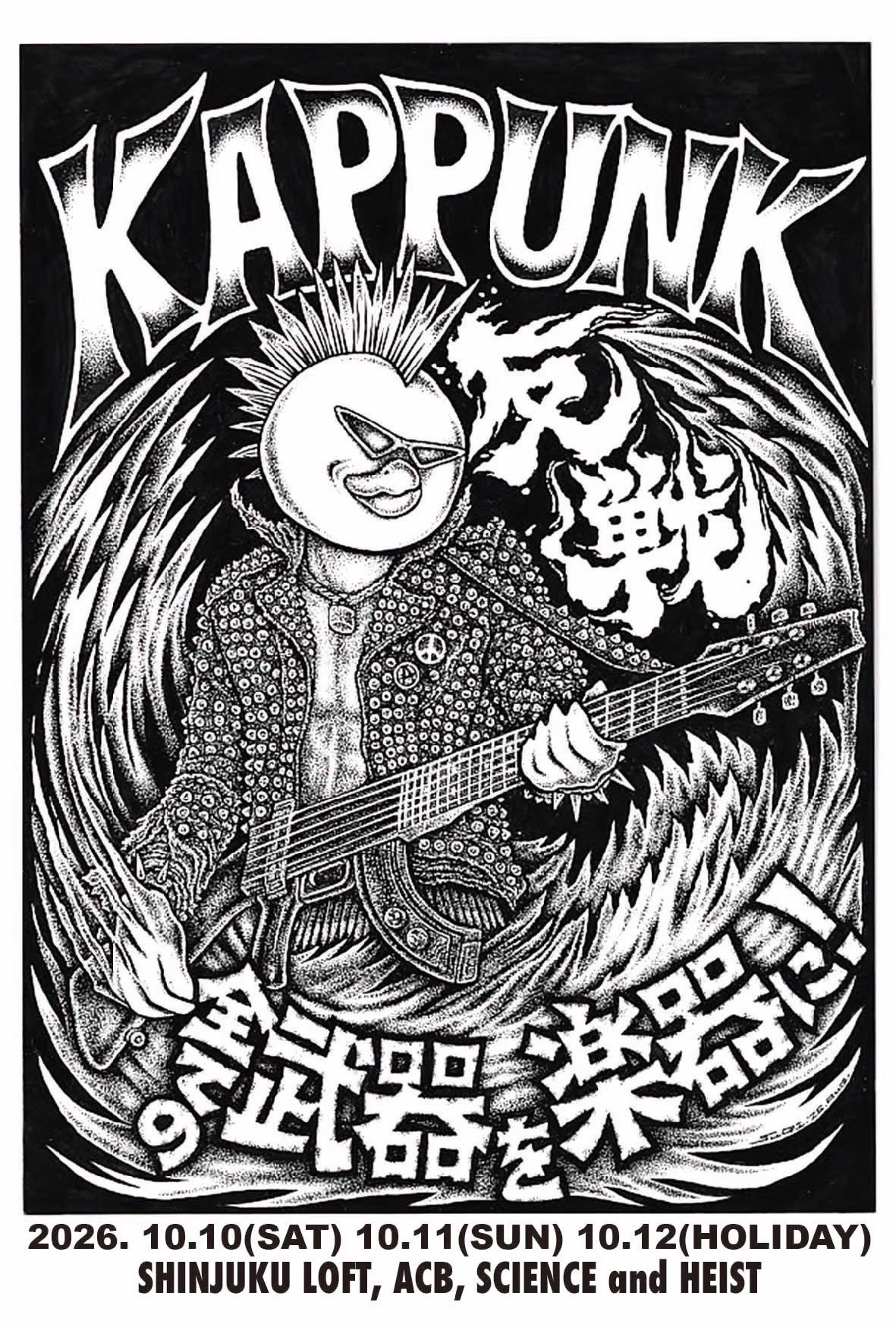 ブル新中野 (@chanbull69) / X
