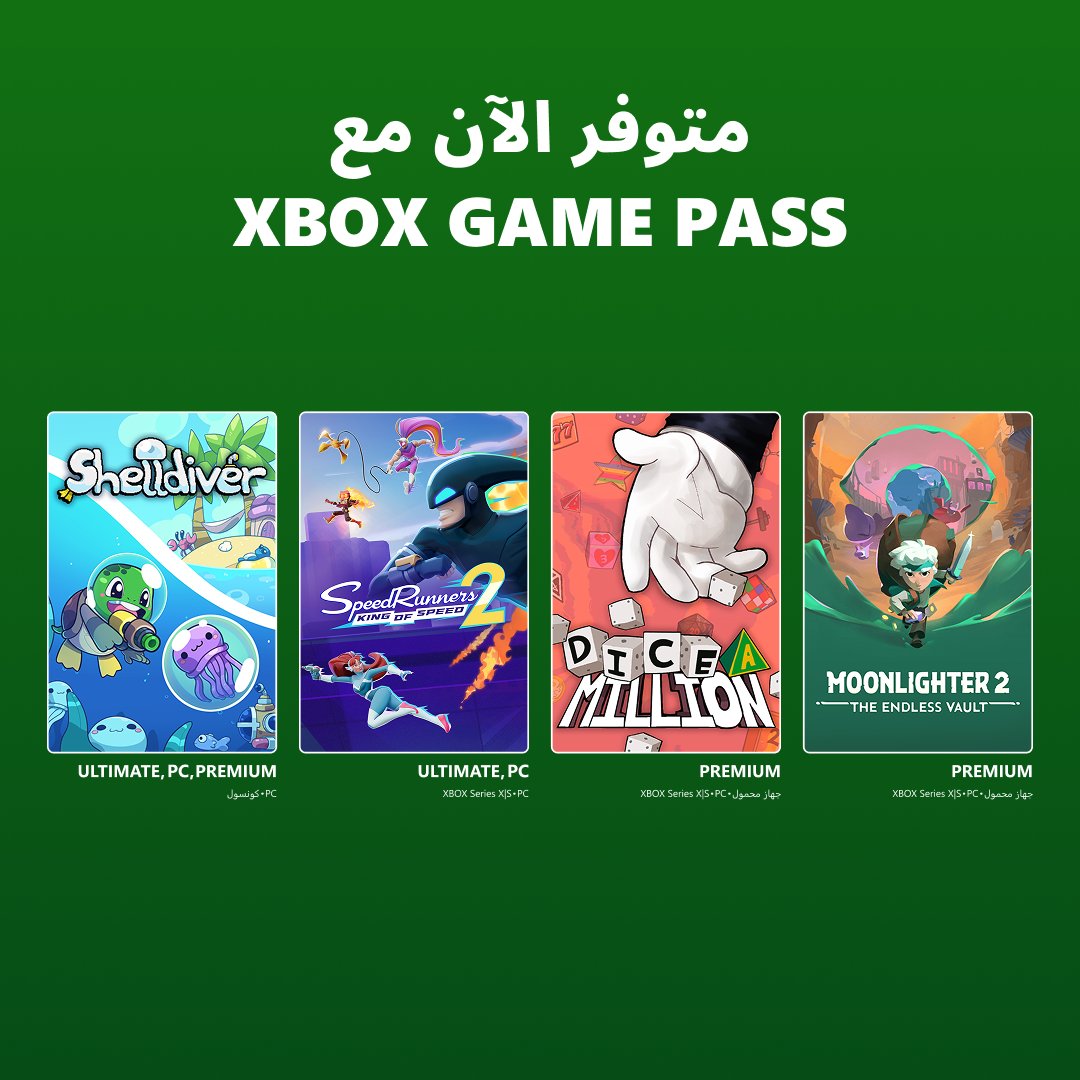 XboxArabia's tweet photo. جاهزة للعب https://t.co/pOgEozabEi