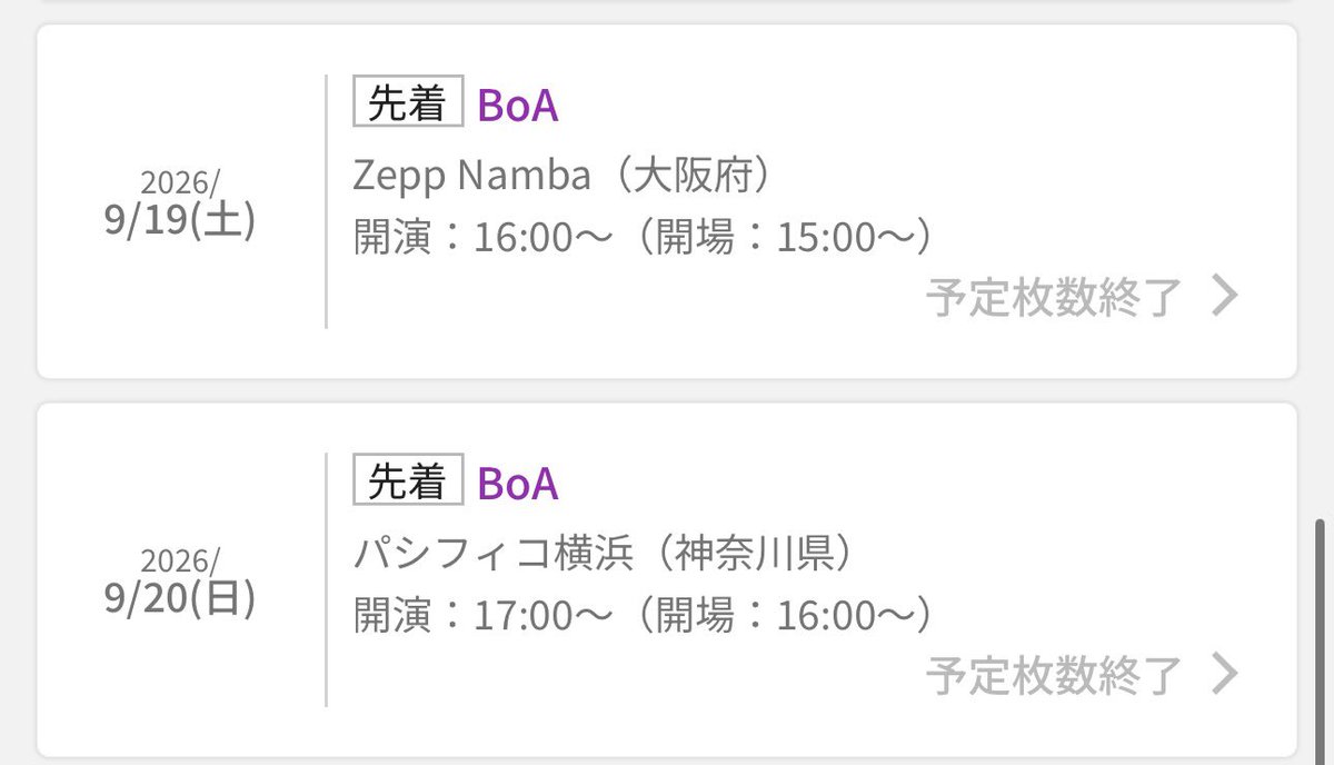 ma2wish's tweet photo. ぴあ、eプラスで横浜SOLD OUT🔥
ローチケも残りわずか！
福岡は若干追加されてます！
迷ってる方はお早めに〜😄
#BoA https://t.co/sjjhgPWrbl