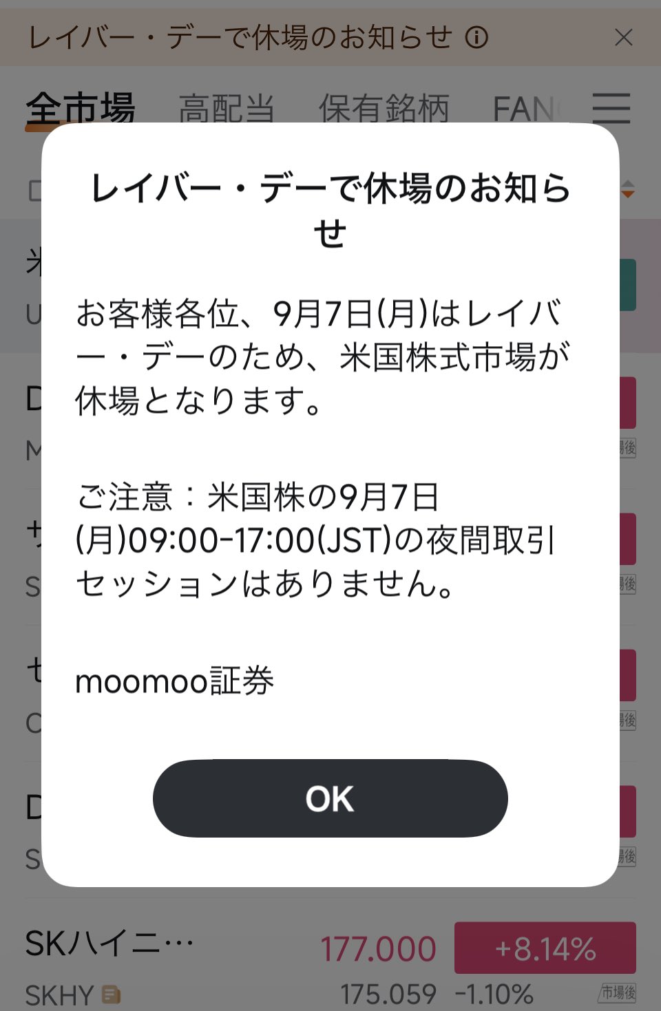 じゃぐお@1馬力2500万円 on X: 